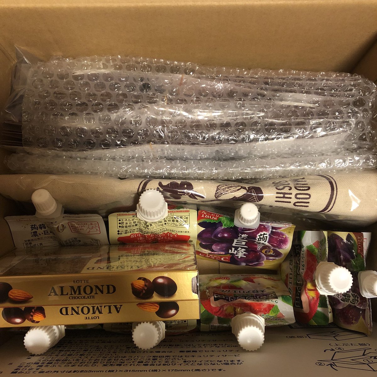 okaimonoproxy's tweet image. A client wanted to try some Japanese snacks together with her requests. My favorite Japanese snack is mochi. It’s a sticky rice cake snack with red bean paste inside. Have you tried it? ❤️ Thank you again for the support!

#okaimonoproxy 
#mercari 
#lotte 
#medicos 
#radiodrama