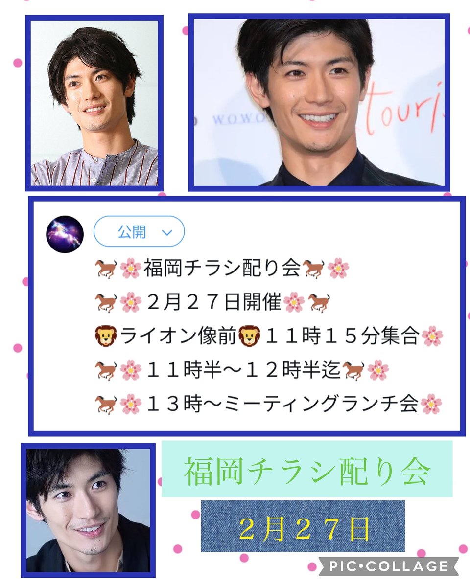 即決◇三浦春馬 秋の夕暮れに思い出すこと◇MORE 切り抜き4ページ