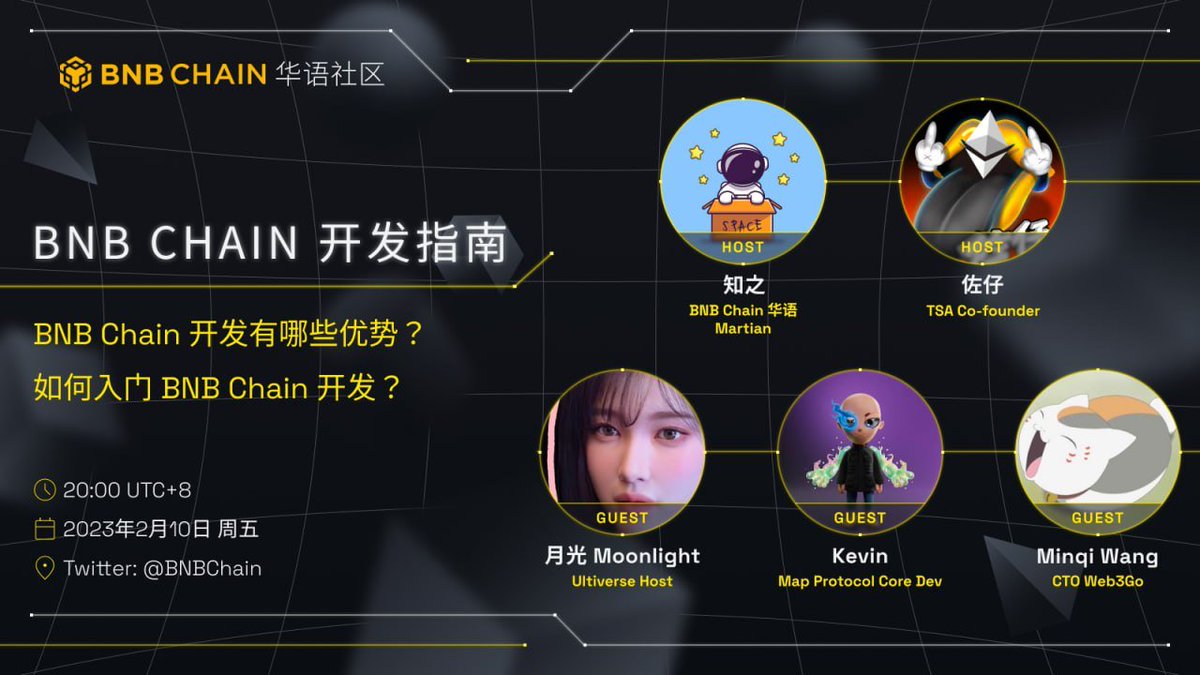 BNB Chain tweet media