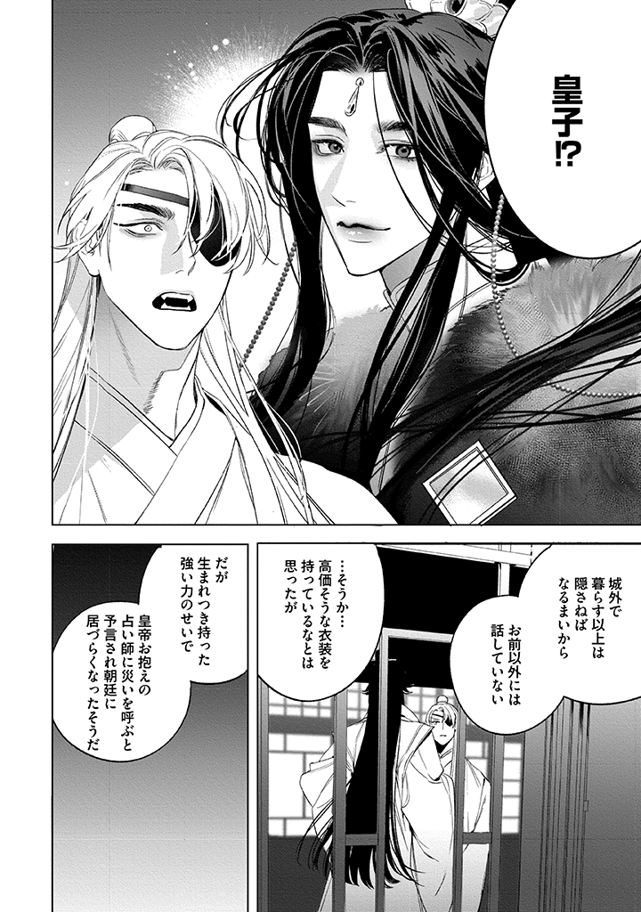 KiR(キール)編集部 on Twitter: 