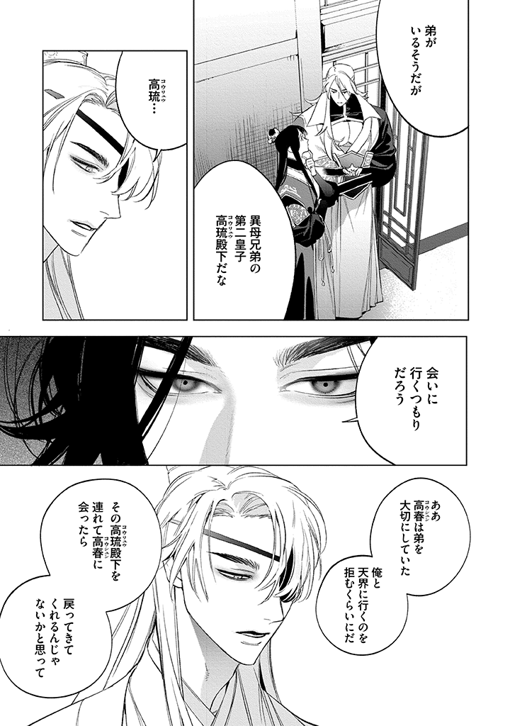 KiR(キール)編集部 on Twitter: 