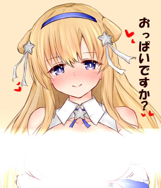 こういう思う事をぶちまけちゃった時は申し訳ないので反省の意を込めておっぱい成分を投稿する様にしていますが今回は多分殆どの人が見た事無いであろう差分を…
ままに癒してもらうんだ・・・ 