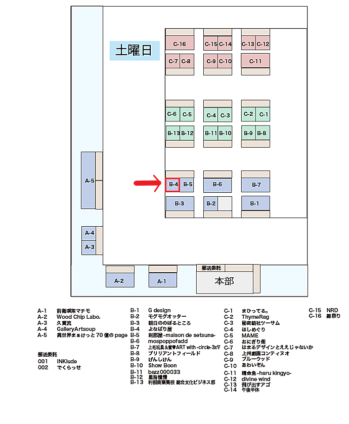 2/11(土)第5回 #ぐんコミ 出ます。
サークル名:よなばり屋
サークル配置:B-4
新作イラスト原画(オリジナル中心版権もちょっぴり)と既刊のイデア・シュラウド中心小説本持ってきます。 