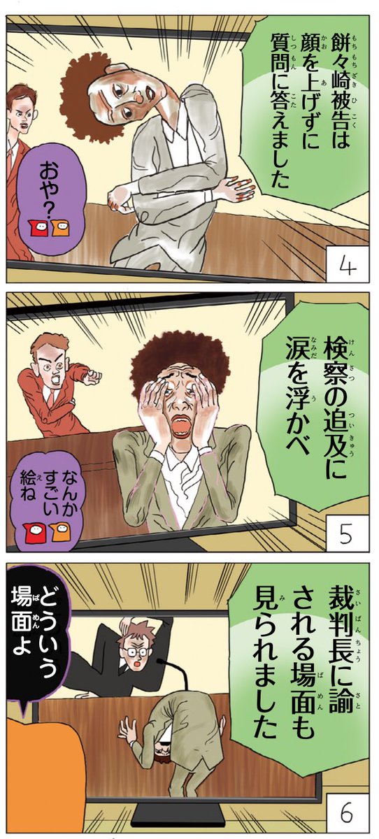 今週日曜に掲載予定の「美術でござる」が先ほどできました。今回はエゴン・シーレ。

日曜朝からこちらのサイトでデータ販売も開始。
👇
https://t.co/bcSobxGUnM 