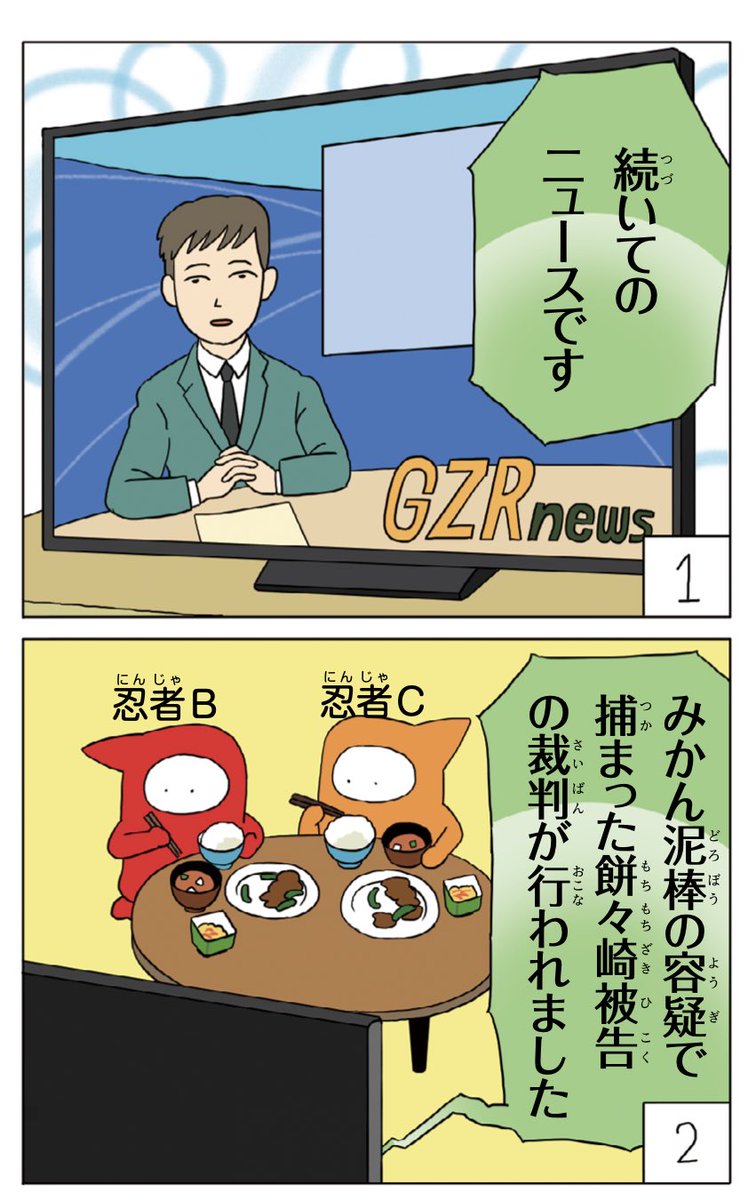 今週日曜に掲載予定の「美術でござる」が先ほどできました。今回はエゴン・シーレ。

日曜朝からこちらのサイトでデータ販売も開始。
👇
https://t.co/bcSobxGUnM 