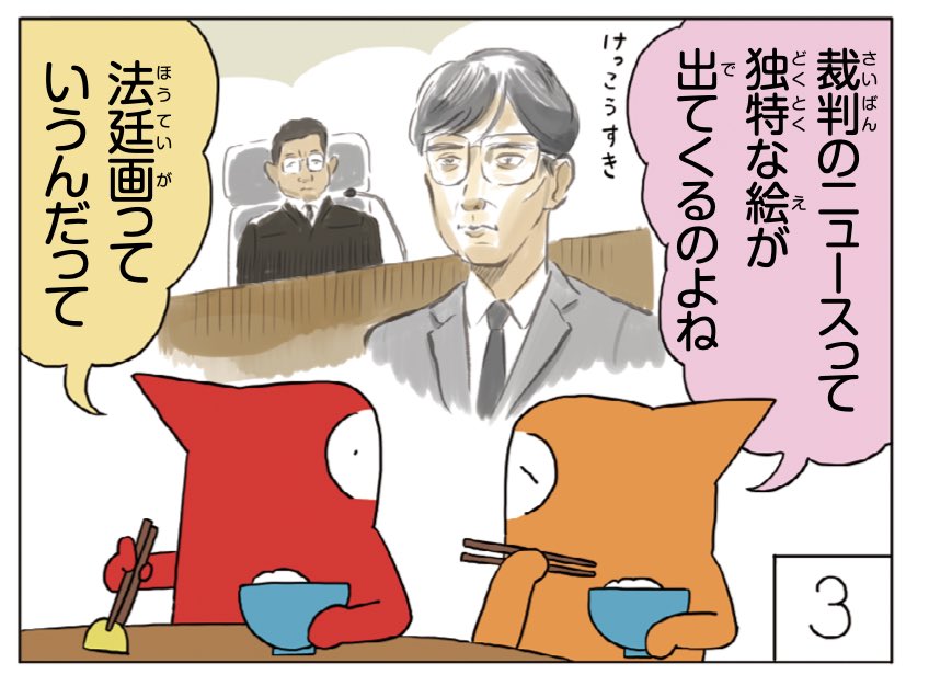 今週日曜に掲載予定の「美術でござる」が先ほどできました。今回はエゴン・シーレ。

日曜朝からこちらのサイトでデータ販売も開始。
👇
https://t.co/bcSobxGUnM 