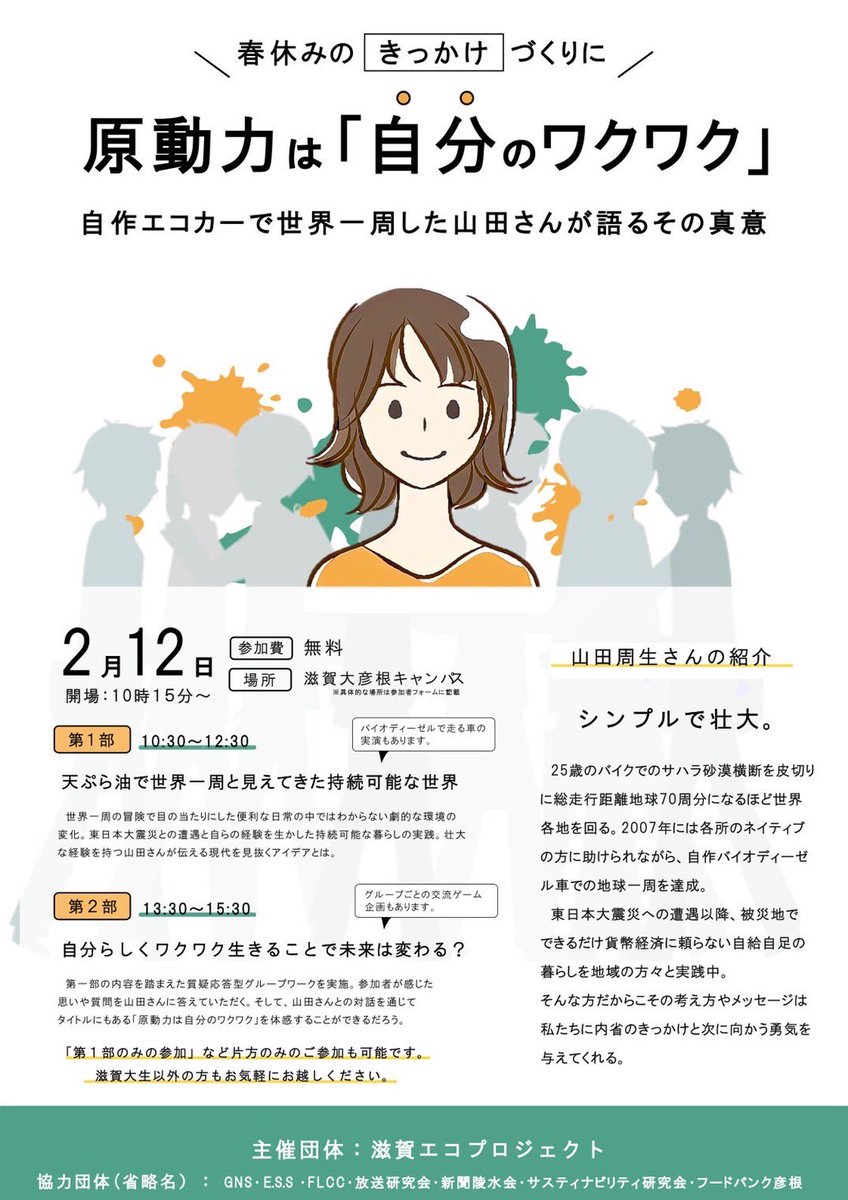 詳しくはこちら⬇️
読みづらいかもですが💦読んでいただければ幸いです🙇‍♀️