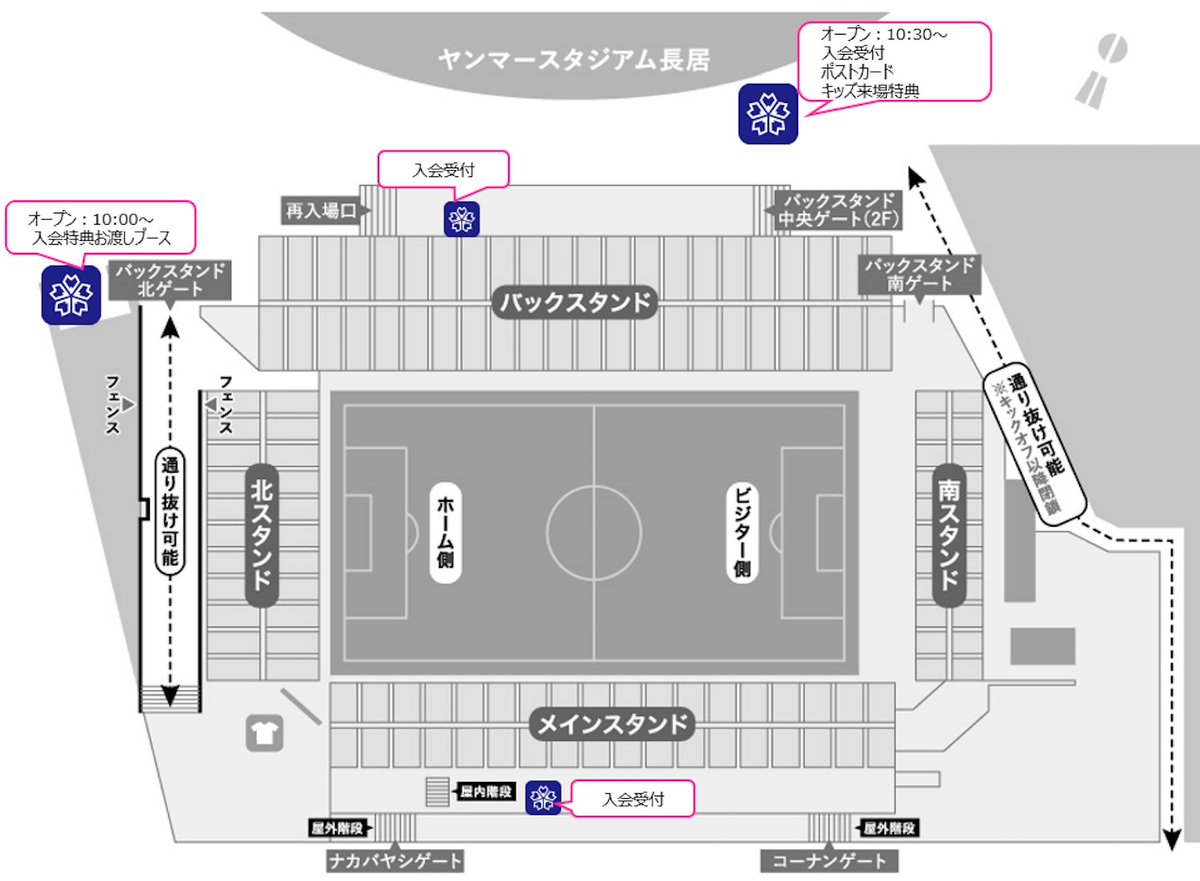 税込 セレッソ大阪2023オンサイトカード 清武弘嗣選手ノーマルカード