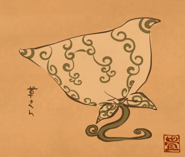 包まれエイ。
[5487番目]
#畳百鬼夜行絵巻 