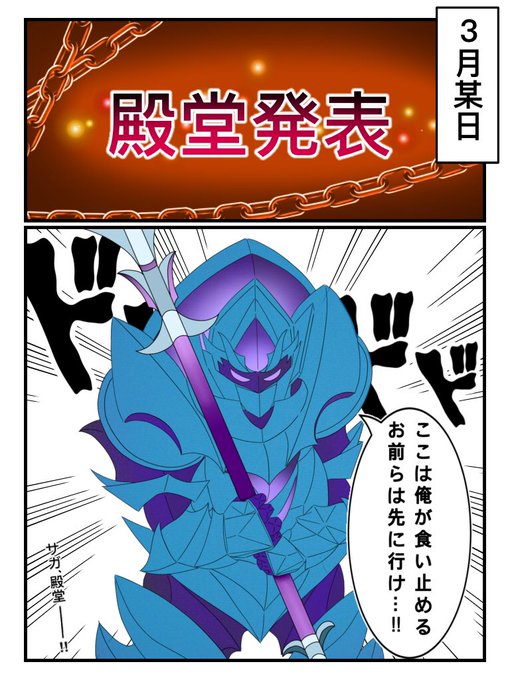 デュエマ を含むマンガ一覧 : 5ページ目 | ツイコミ(仮)