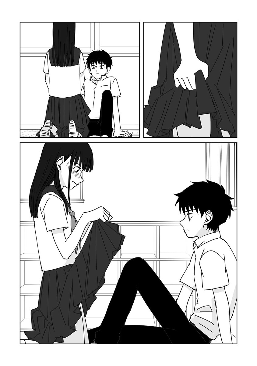 気になってた女子に突然呼び出されて押し倒される話(10/20) 