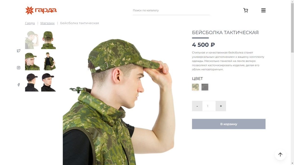 𝔗𝔥𝔢 𝔇𝔢𝔞𝔡 𝔇𝔦𝔰𝔱𝔯𝔦𝔠𝔱 on Twitter "Prices are the same as those of world