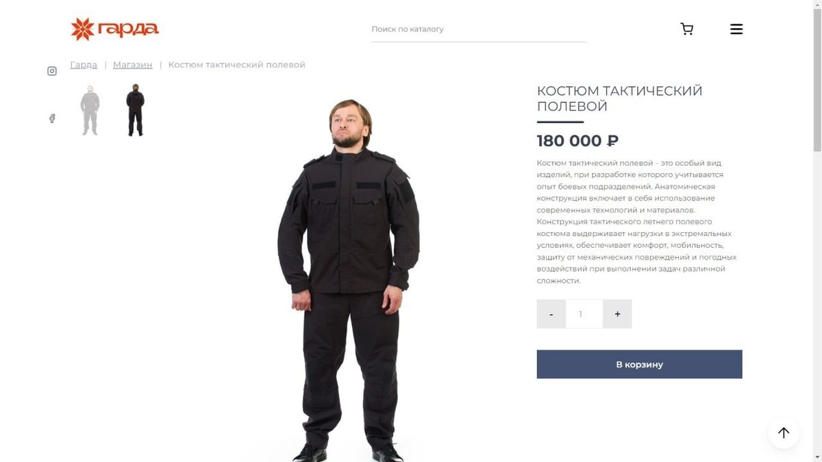 𝔗𝔥𝔢 𝔇𝔢𝔞𝔡 𝔇𝔦𝔰𝔱𝔯𝔦𝔠𝔱 on Twitter "Prices are the same as those of world