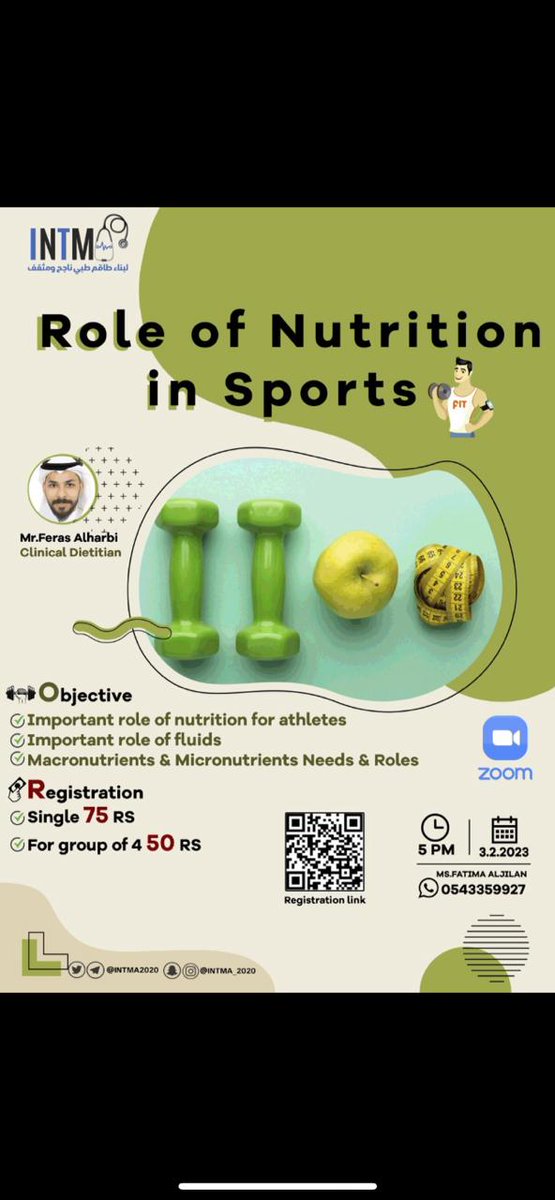 INTMA2020's tweet photo. 🌟يسر فريق انتماء اعلان دورة لشهر  فبراير:

دورة ( أهمية التغذية في الرياضة | Role of nutrition in Sports)🤩

خلال منصة Zoom
 
🎤بتقديم: 
د. فراس الحربي

الموعد :
10/2/2023
الساعة 5 مساء

للتسجيل:
https://t.co/pzSv5haY2D

📍للتواصل:
د. فاطمة الجيلان
054335992 https://t.co/w000DHHlyN