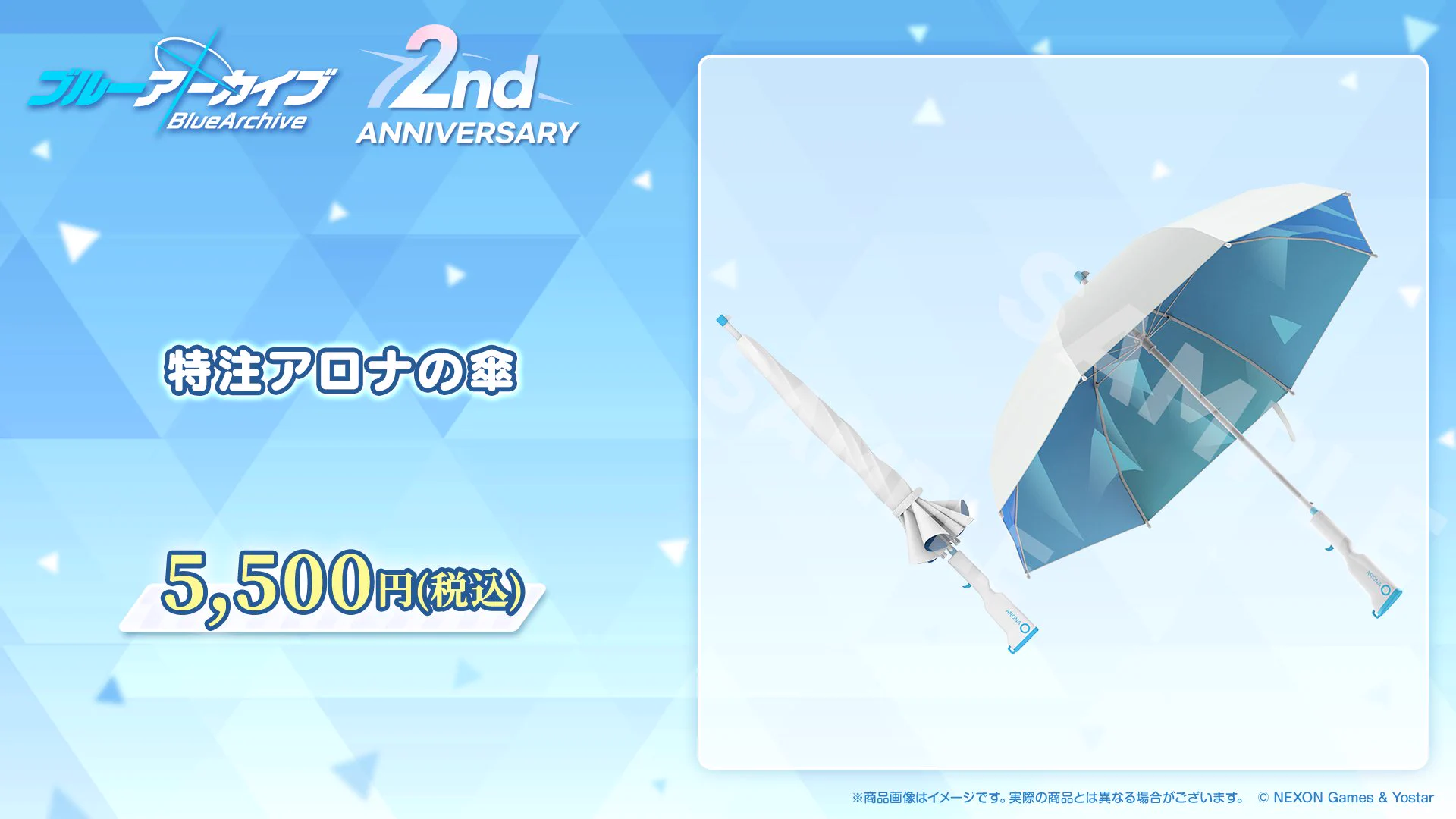 Yostar情報局 on X: 