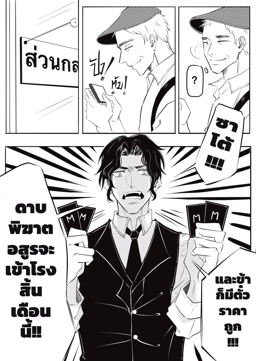 -CLOSE- tweet media