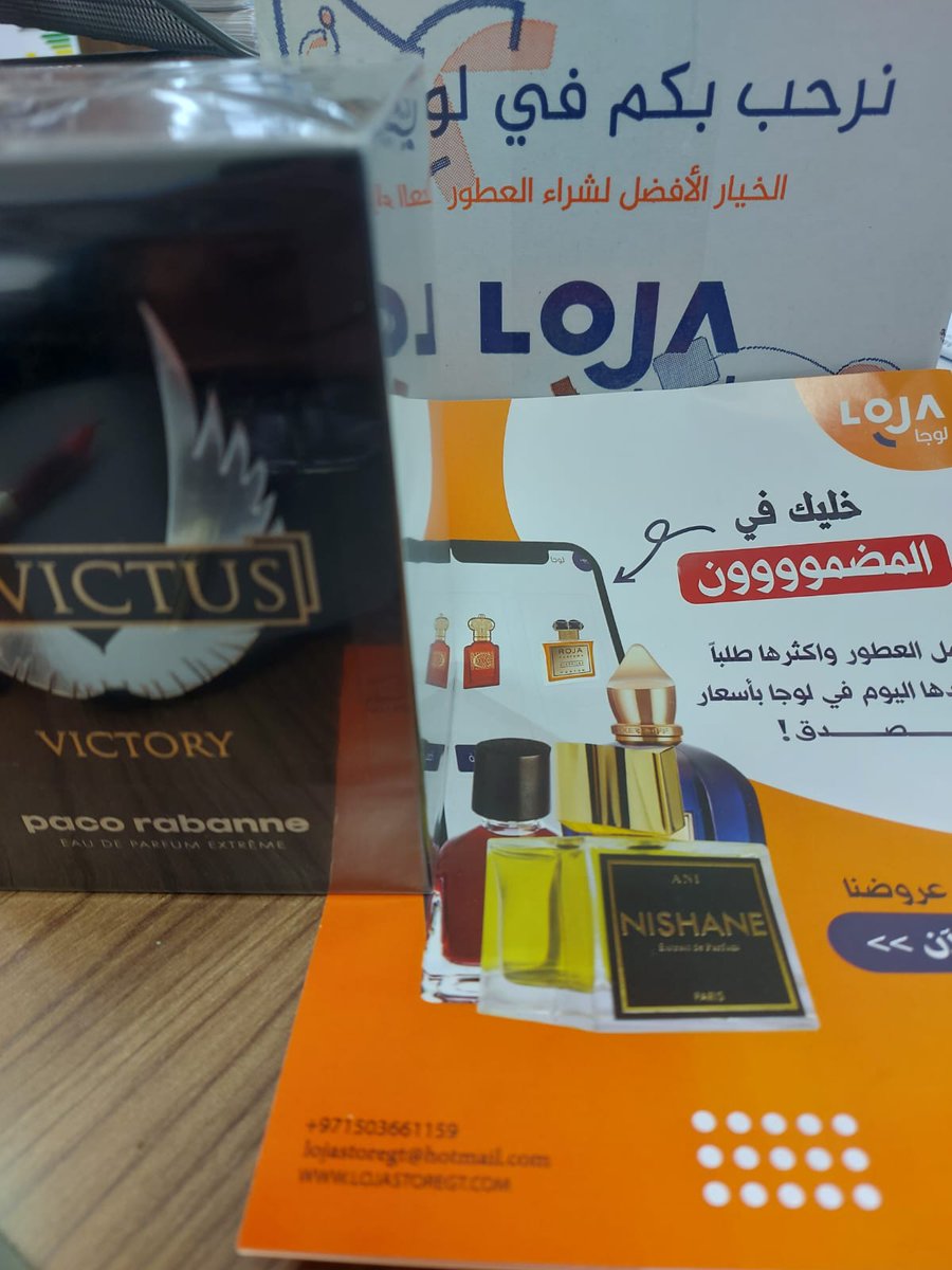 EMnlaaz's tweet photo. شكرا لوجا https://t.co/YD4tB8BnQ3