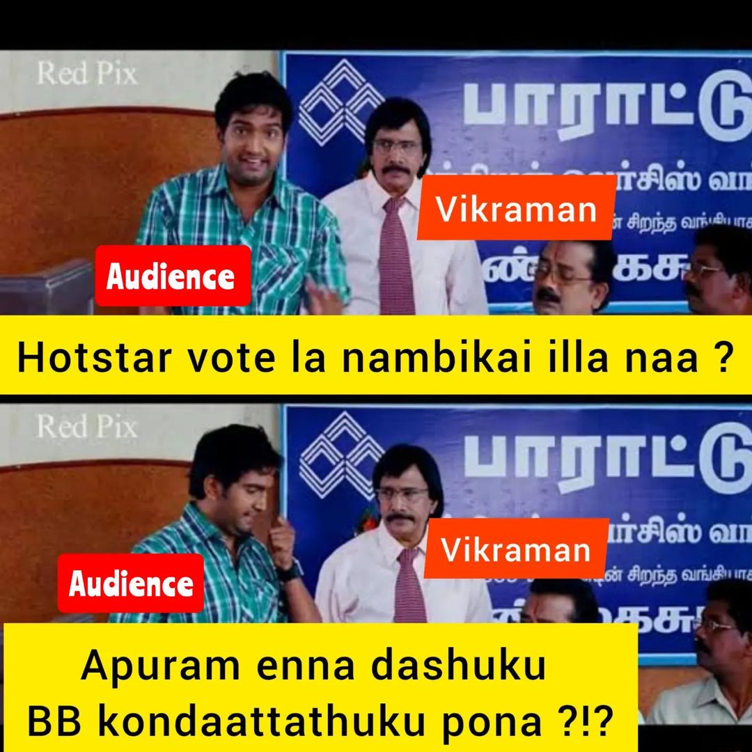 unityindream's tweet image. #AzeemArmy ஆரம்பிகாலமா #BoyCottVikraman #VanmamVikraman 
#MakkalNayaganAzeem #ThimiriezhumTamilanAzeem