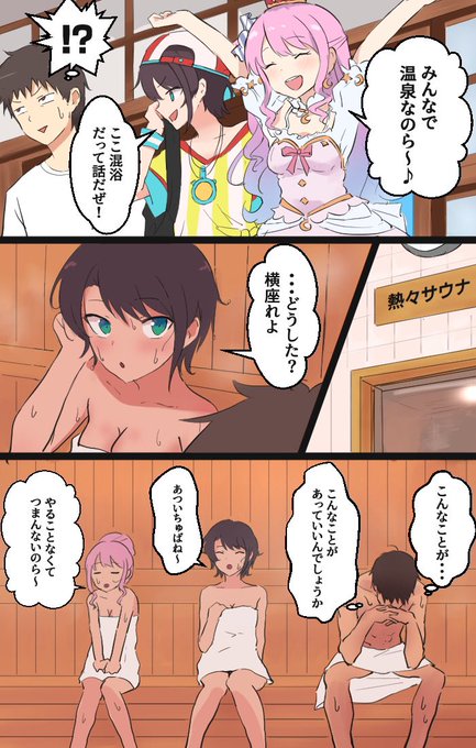 #プロテインザスバル #ルーナート 
夢の話です。1/2 