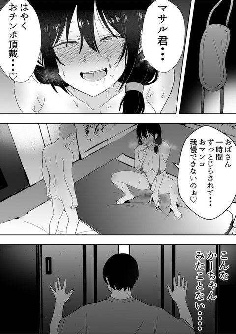 こんなかーちゃん見たことない… 