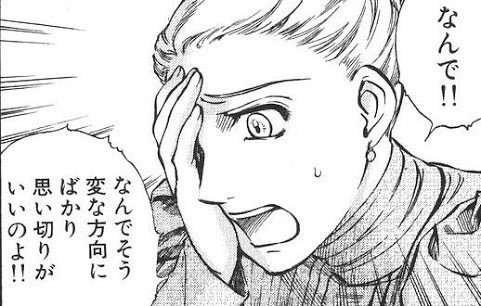 ツイッター('ー`) 