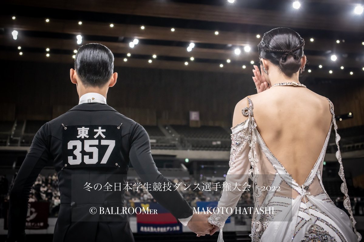 ballroomer_'s tweet photo. 第67回全日本学生競技ダンス選手権
#冬全2022
Waltzの部-10    出場選手

※既出の選手も混じっていたりします https://t.co/95fJA8pI7z