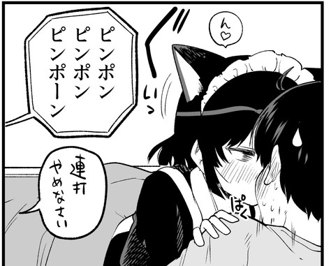 本日マンガクロスで最新話更新されてます✨
お正月、こたつでメイカがとろけています。
https://t.co/waRs735jaH 