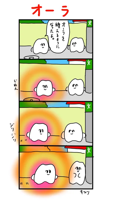 できるようになりました 