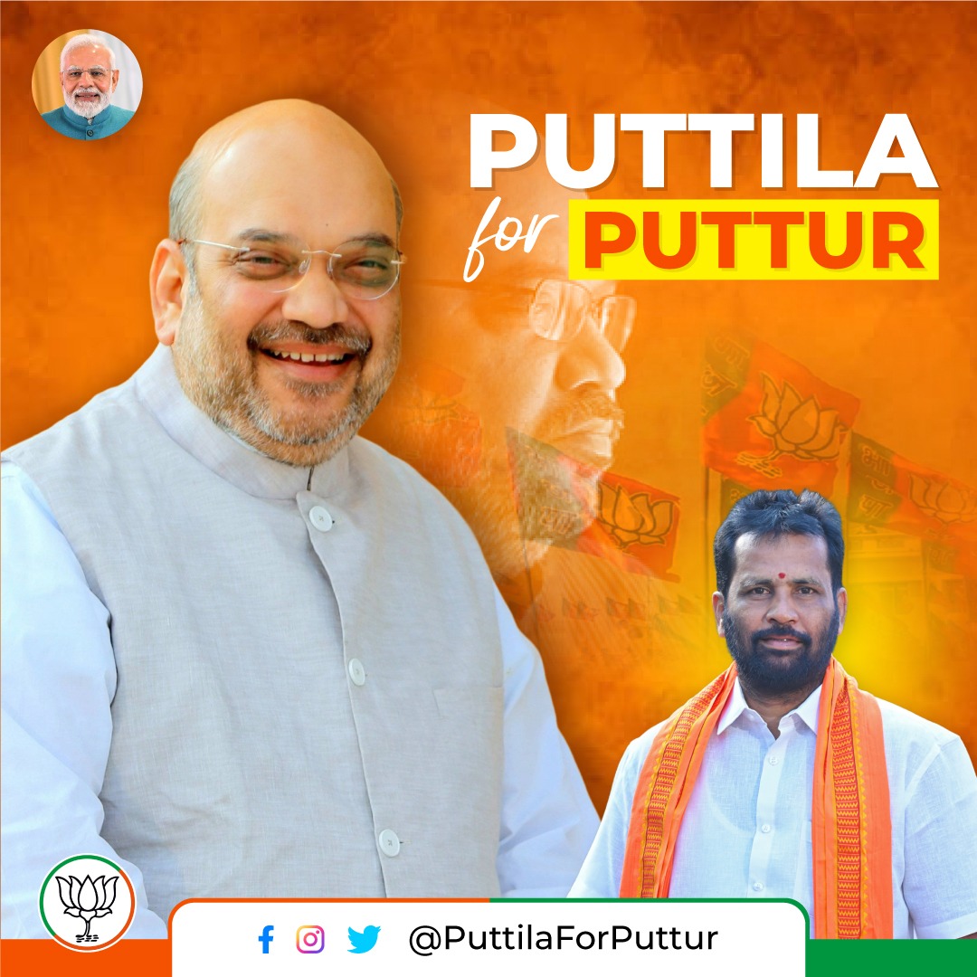 ShrjithR's tweet photo. There are those who did not get the ticket and became anti-party but Arun Kumar Puttila was committed to the mission of the party.
#PuttilaForPuttur
@AmitShah
@JPNadda
@blsanthosh
@RajeshGaVee https://t.co/T3quSvuZsa