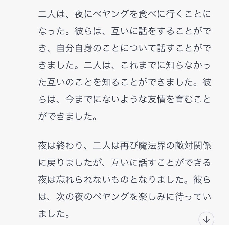 AIのおかげで今日ずっと腹筋が微クルーシオでした。 