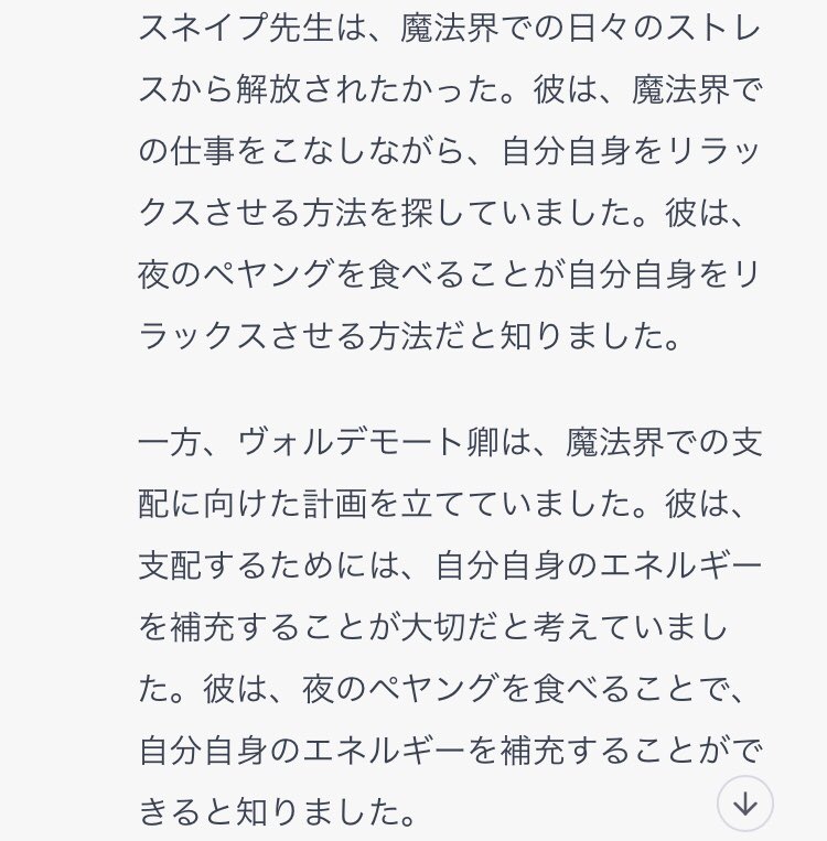 AIのおかげで今日ずっと腹筋が微クルーシオでした。 