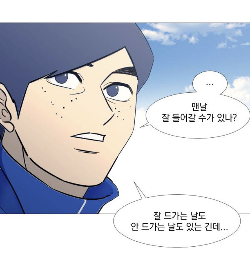 지삼즈...
성준수가 덤덤하게 내뱉는 솔직한 감정이랑 또 거기에 덤덤하게 위로하는 진재유의 방식이 좋음 
그리고 진재유식 위로가 성준수한테 되게 잘 통할 거 같아서도 좋음 그리고 진재유는 사실 큰 위로를 할 생각도 없음