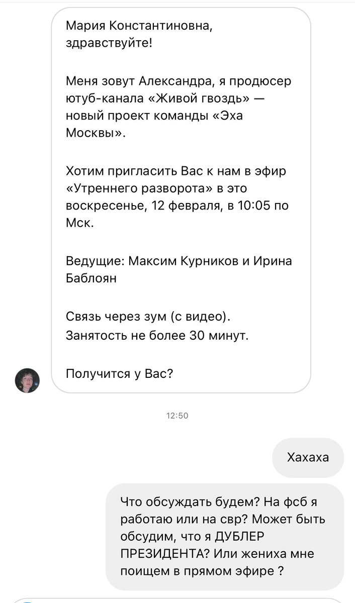 pevchikh's tweet photo. Вот бессовестные, а ( 
«занятость не более 30 минут» https://t.co/ygL3r7ecdI