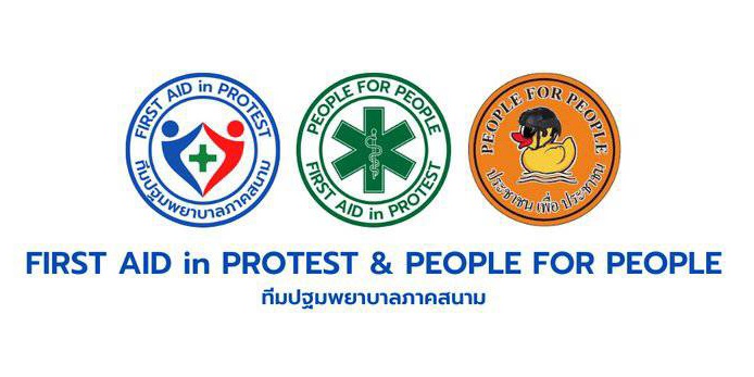 FIRST AID in PROTEST Organization tweet media