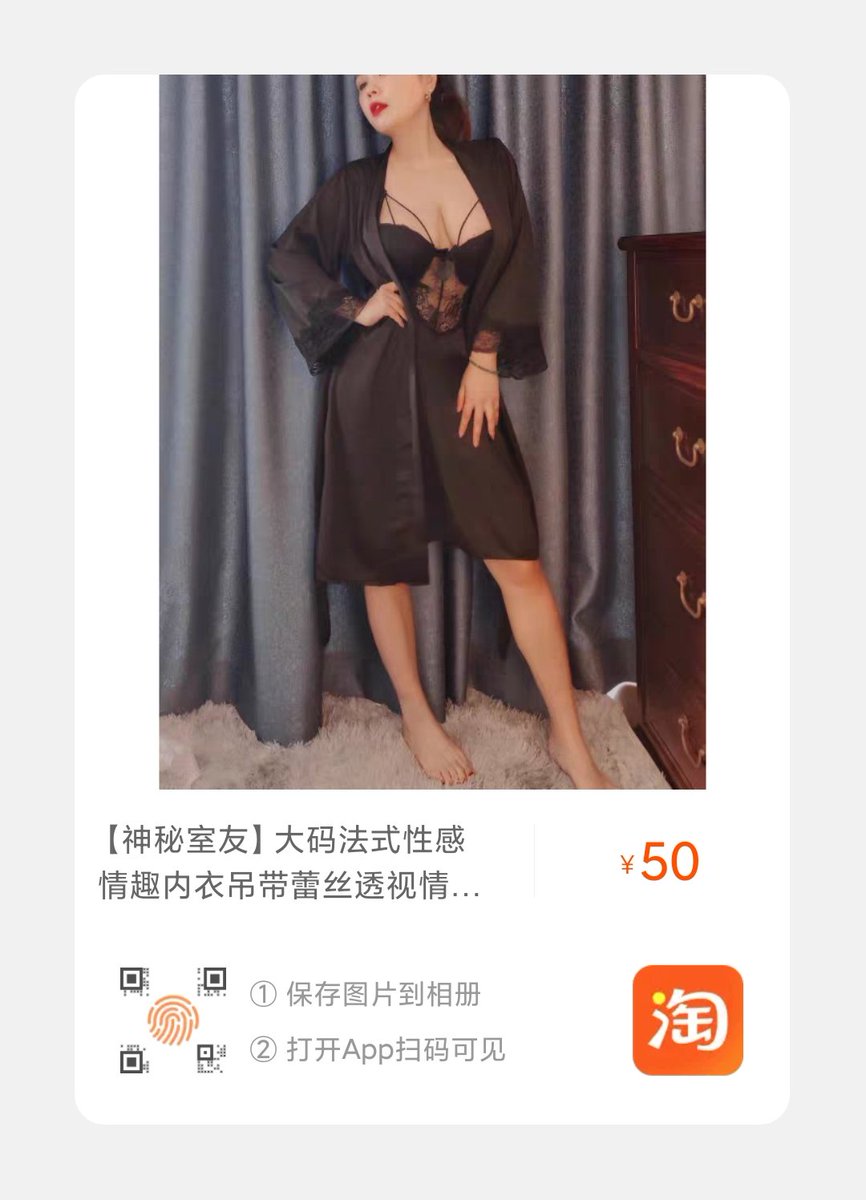 情人节快到了，不为你心爱的女神备一些战衣吗?❤️最好的质量，白菜一样的价格，只能在我家找到！秒发货哦！（推上发过，但店里没找到的款，可私聊我!） https://t.co/31Vm4SpUiq