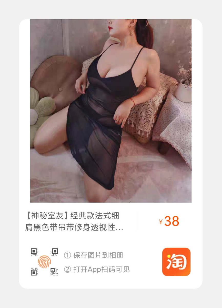 情人节快到了，不为你心爱的女神备一些战衣吗?❤️最好的质量，白菜一样的价格，只能在我家找到！秒发货哦！（推上发过，但店里没找到的款，可私聊我!） https://t.co/31Vm4SpUiq