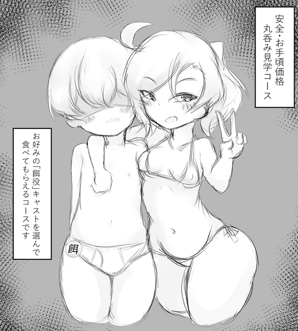 こういうのすき

全3枚版: https://t.co/sLc30rJw3g 