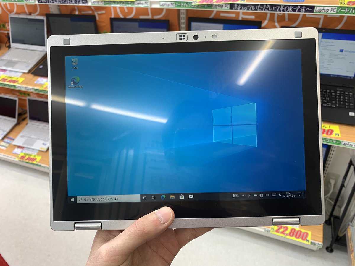 PCcomfullAKB4's tweet photo. 今週の秋葉原4号店限定セール！
①【CF-RZ4DFATS】
手のひらサイズの小型レッツノート！超軽量の約770g🤩
ひっくり返してタブレットとしての使用も可能！カバンにすっぽりでどこへでも〜💼
サブ機としても激オススメ！！！

在庫は14台！
#Panasonic #LetsNote #RZ4 https://t.co/hta0Uc8t3A