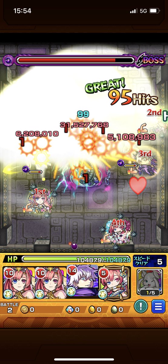0206tomomix's tweet photo. ひさびさにきたわ!
でも39階でくるの意味ねぇ。
てかもう普通に倒せるようになったのね。
#モンスト
#覇者の塔
#EXTRASTAGE https://t.co/hTktTO2OK6