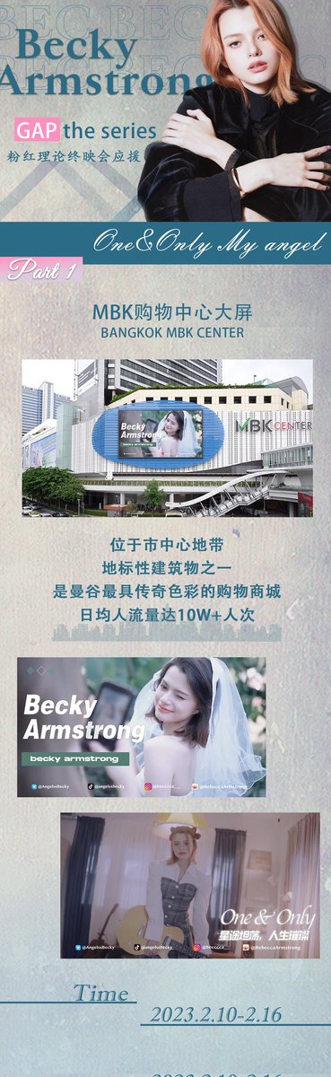 QinLiu0612's tweet photo. 『One &amp; Only ‖ Becky 粉理终映会应援』

📷Part 1  MBK购物中心大屏    BANGKOK  MBK  CENTER
📸Part 2 帝国大厦屏应援         BANGKOK EMPIRE TOWER

                   This love is the only and eternal

🔎Site：MBK CENTER、BANGKOK EMPIRE TOWER
⏰Time：2023.02.10--02.16
#beckysangels https://t.co/qD1jwUyklB