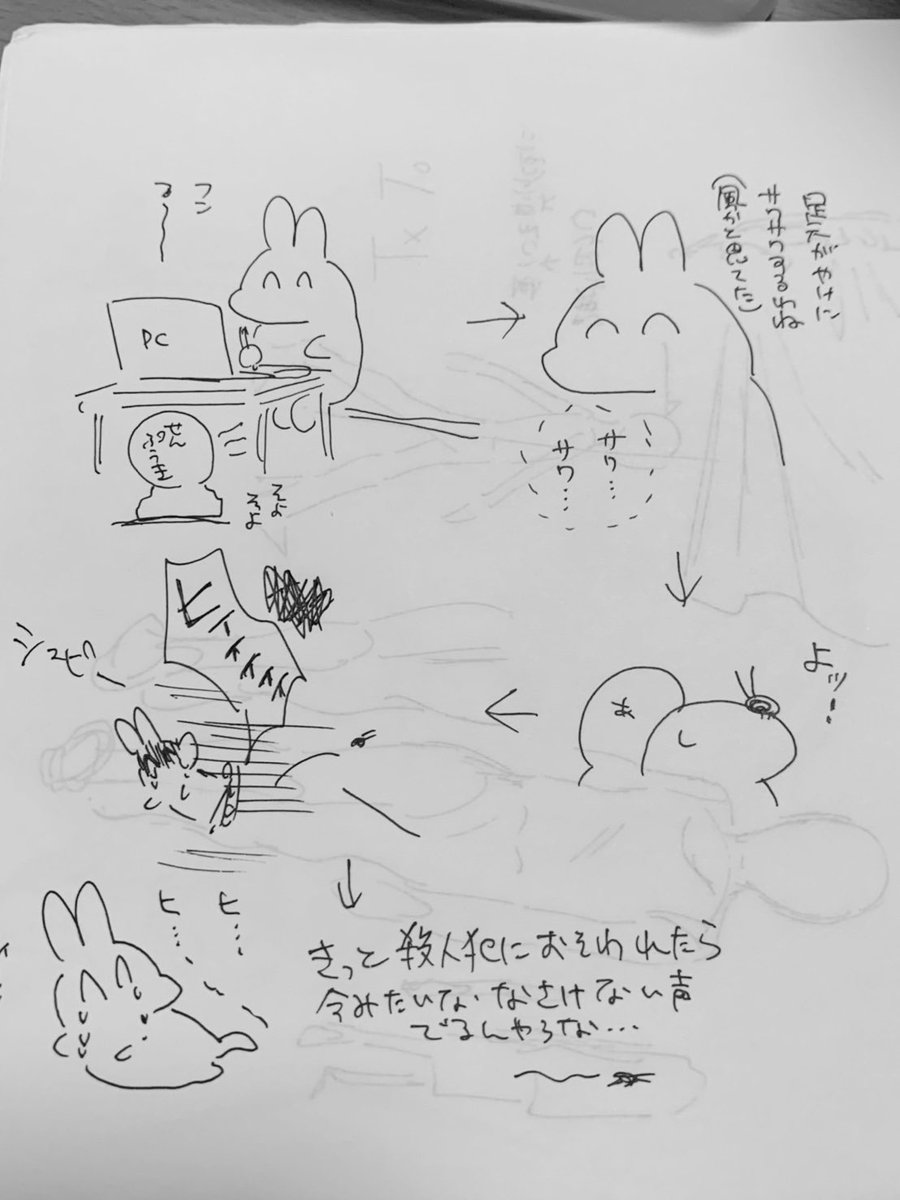 @vcmleDN3m5mLRFp 実は経験済みです!!!脳が拒否したのか一瞬コオロギだと思ってました 