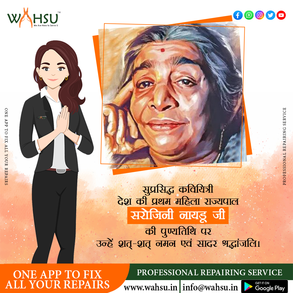 WAHSU9's tweet photo. 'भारत कोकिला' के नाम से प्रसिद्ध सरोजिनी नायडू जी की पुण्यतिथि पर उन्हें विनम्र श्रद्धांजलि! 🙏🏻
#wahsu #nationalwomensday #womensday #deathanniversary #sarojininaidu #tribute #bharatratna #nightingaleofindia #सरोजिनी_नायडू #भारत_कोकिला https://t.co/l0Ia6GNtyw