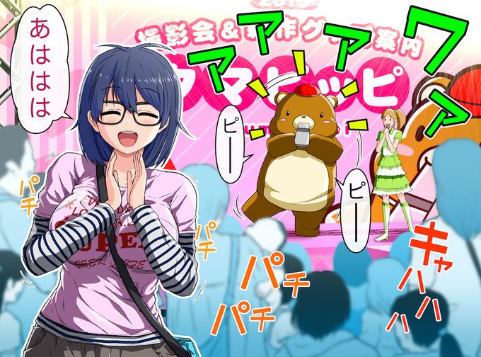 カケメロ3【幹恵編】～ブッカケた女の子が誰でもメロメロになる僕のセイシ～ 