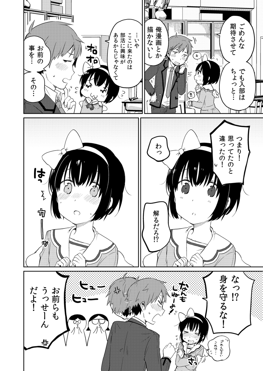 (3/3)
※Twitter 一括アップくんより送信
https://t.co/aWC3H51vbV 