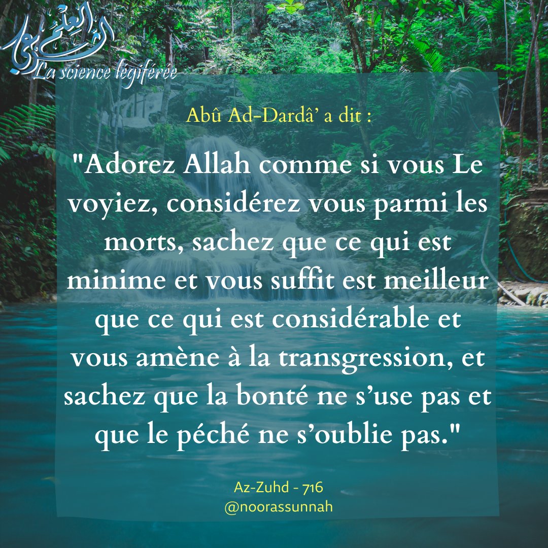 3ilmchar3i's tweet photo. 🌿Adorez Allâh comme si vous Le voyiez https://t.co/v0e032ZOFi