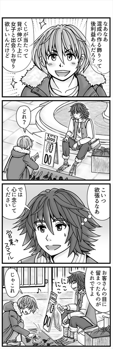 #みなさん2年前の今頃はどんな絵描いてましたか  イヌ族編が始まりました。2021年春ですね。 ヒト街で混成社会と関わる人間の存在と、人間への憎悪の塊だったチャコールが出てきました。 最新話を思うと、やっとここまで来たか-と。(1/2)