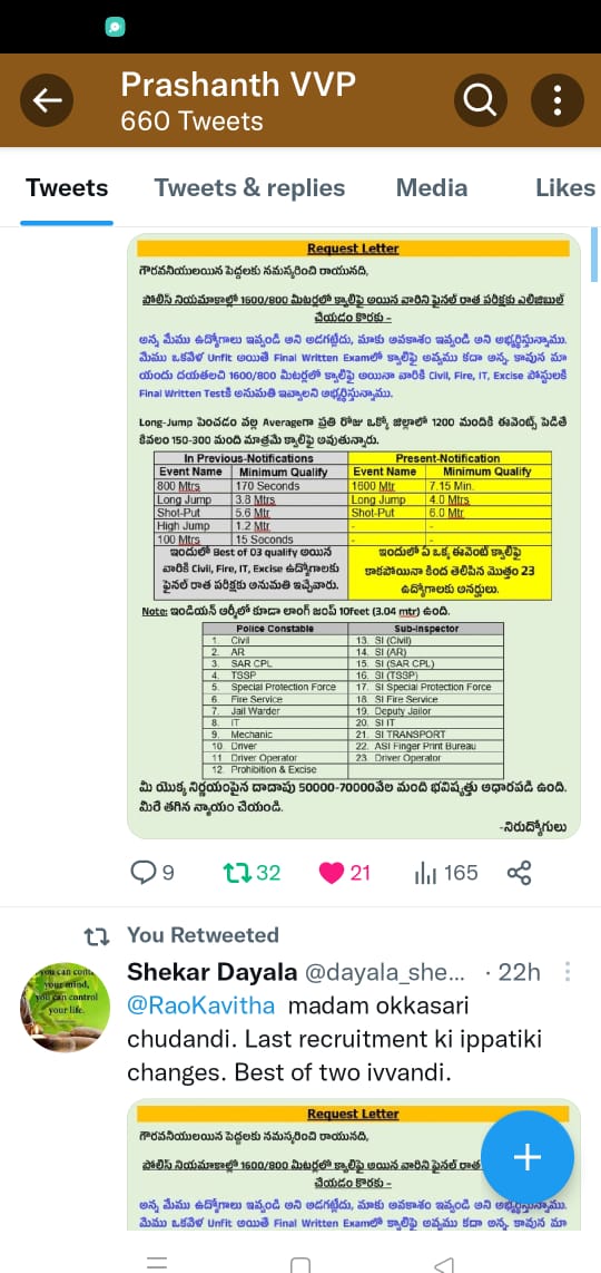 rajkuma95126142's tweet photo. ప్రభుత్వం నికి 🙏🙏🙏 పెట్టి అడుగుతున్నాం
తెలంగాణ బిడ్డల జీవితాలను నాశనము చెయ్యకండి
రన్నింగ్ క్వాలిఫై అయినా వాళ్లకు #మెయిన్స్ రాసుకునే అవకాశం ఇవ్వండి
@KTRBRS @BRSHarish @RaoKavitha  @RaghunandanraoM @BhattiCLP @RSPraveenSwaero @revanth_anumula @seethakkaMLA @TelanganaToday @ndtv https://t.co/s9QoA4xB8L