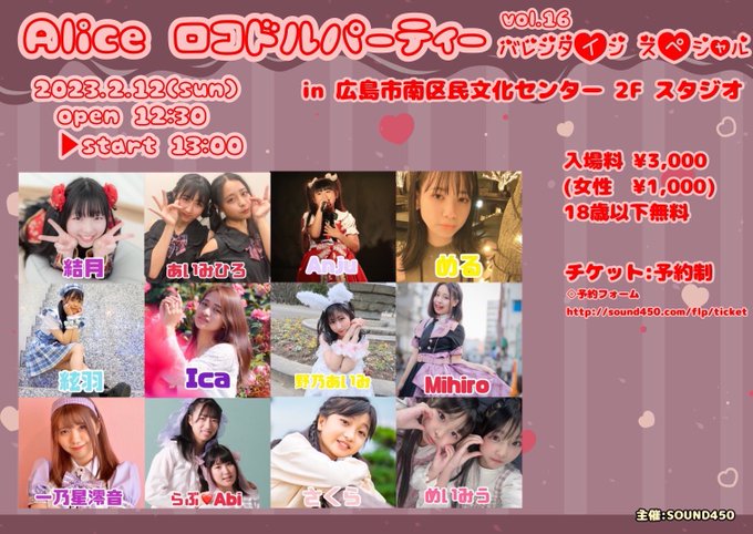 Twitterのコスプレ画像36