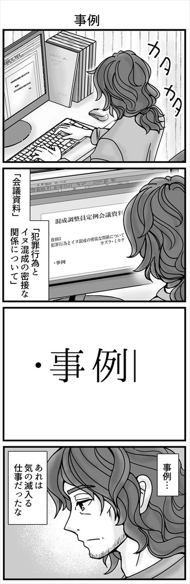 (2/2)