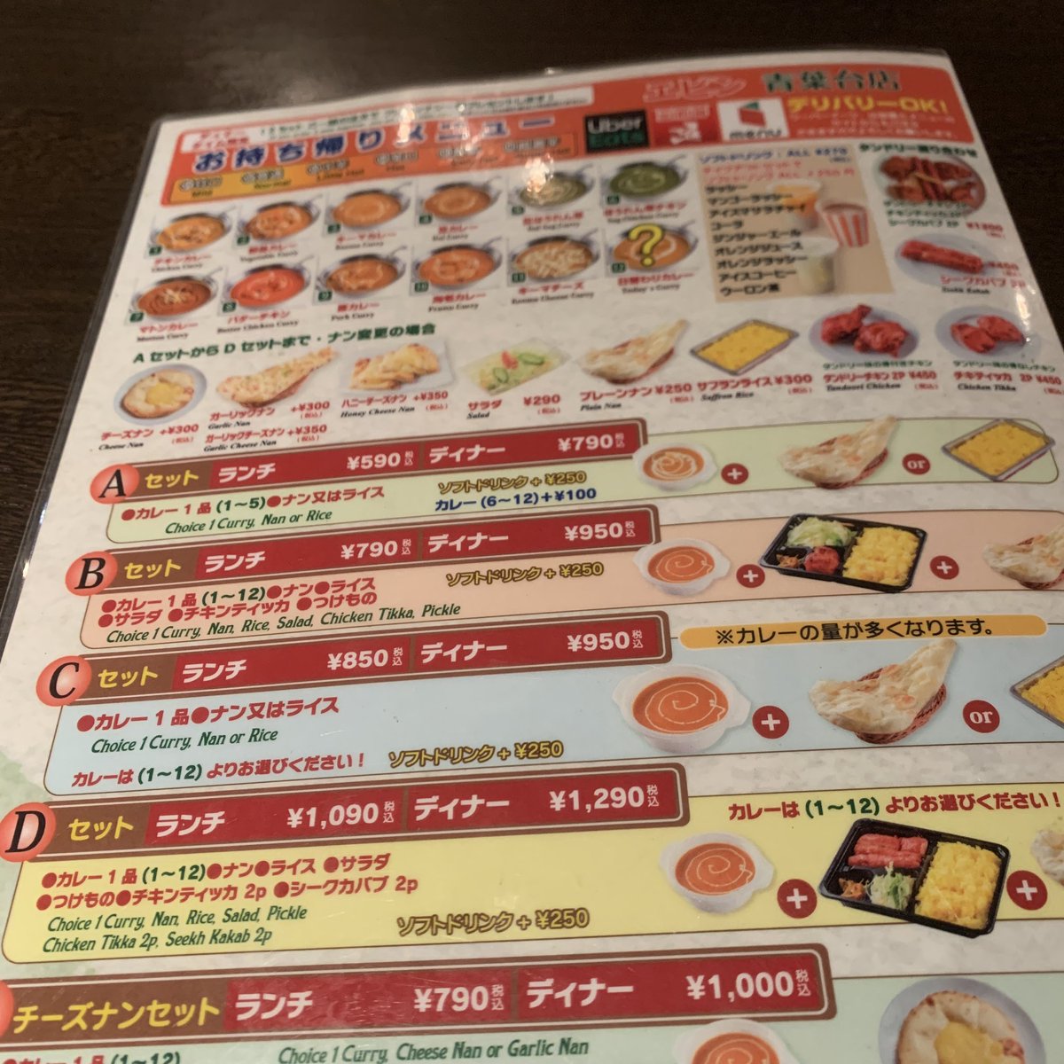 TAruimi's tweet photo. こいつ何回来るんだよって思われてるかな。
#yabin https://t.co/XNBsyuyvwk